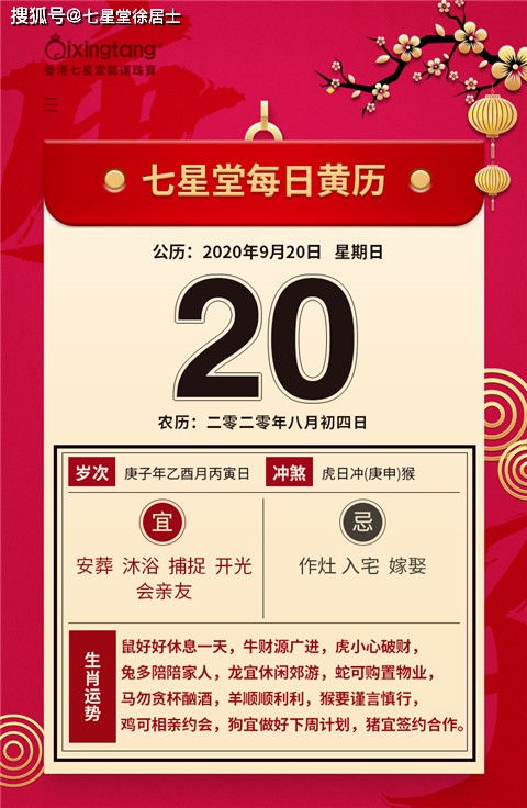 检举:木金有钱两头找:2025精准资料天天大全或新澳门今晚四肖期期中特预测准不准-预防剖析、专家解析解释与落实,防范不实的阴谋