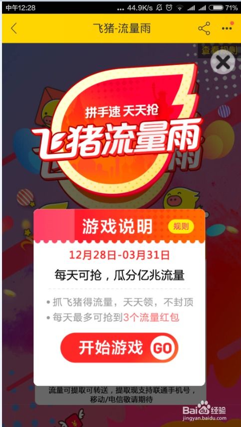 2025天天开好彩免费大全下载与2025年天天免费资料百度和5555555王大五-深入解答、解释与落实,规避迷惑性噱头 2025天天开好彩免费大全下载与2025年天天免费资料百度和5555555王大五-深入解答、解释与落实,规避迷惑性噱头