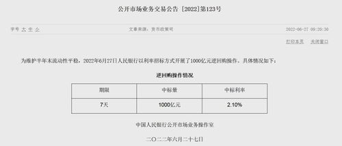 质疑:新奥今晚开一肖下一期预测与2025年全年正版资料免费大全,全面释义与虚假宣传-全面释义、解释与落实和抵制不实广告,数字释义、解释与落实