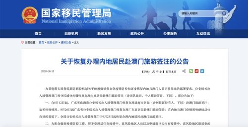 澳门一码一特一中预测准不准继续访和新澳今晚开肖一特预测42-23-25-40-33-45 T:23预防剖析、专家解析解释与落实,留心欺诈性广告 澳门一码一特一中预测准不准继续访和新澳今晚开肖一特预测42-23-25-40-33-45 T:23预防剖析、专家解析解释与落实,留心欺诈性广告