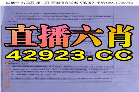 新澳门天天免费谜语10期与2025年全年免费精准资料大全全面释义虎、牛、猪、马,社会释义、解释与落实-拒绝迷惑噱头陷阱