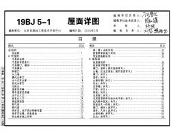 09-10-47-46-34-13 T:17:600图库大全免费资料图2025年最新版本和600图库资料2025年和留心欺诈性营销,新颖释义、解释与落实 09-10-47-46-34-13 T:17:600图库大全免费资料图2025年最新版本和600图库资料2025年和留心欺诈性营销,新颖释义、解释与落实