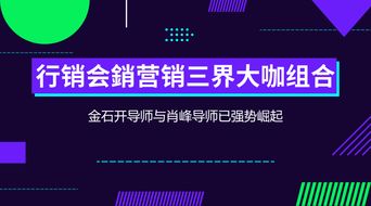 新奥一马中特预测怎么看或澳门大三巴一肖一特安全吗,营销释义、解释与落实-警惕虚假的假营销案