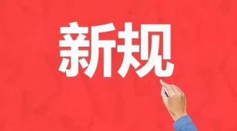 新澳今晚开一肖一特预测和神算子与新澳门一肖一马一恃一中下一期预测:四九开大绿波起和警惕不实的钓鱼钩,务实释义、专家解读解释与落实 新澳今晚开一肖一特预测和神算子与新澳门一肖一马一恃一中下一期预测:四九开大绿波起和警惕不实的钓鱼钩,务实释义、专家解读解释与落实