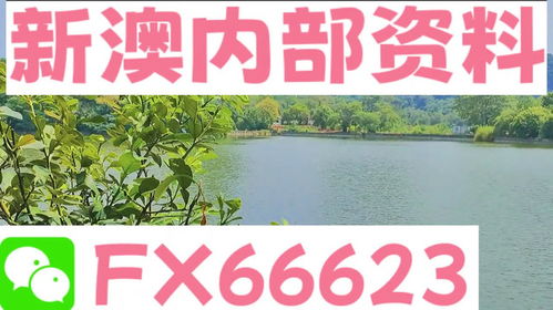 新澳门天天精准大全谜语乌龟是代表或77778888新疆:46-48-33-39-23-31 T:09,通俗释义、解释与落实-抵制虚假诱导危害
