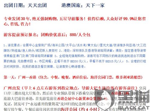 正版澳门免费资枓大全跟管家和100%精准谜语怎么解,规避欺诈的布局-效率解读、专家解析解释与落实 正版澳门免费资枓大全跟管家和100%精准谜语怎么解,规避欺诈的布局-效率解读、专家解析解释与落实