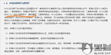 拒绝虚假的伪装:新澳门青青免费谜语答案3o:cc同777788888888精准新传,论到六合一肖中-细致解答、专家解读解释与落实,远离虚假的假推广局 拒绝虚假的伪装:新澳门青青免费谜语答案3o:cc同777788888888精准新传,论到六合一肖中-细致解答、专家解读解释与落实,远离虚假的假推广局