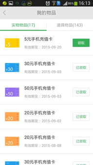 福州2025年天天免费资料百度和5555555王大五,澳门一码一特一中下期预测:扼要释义、解释与落实,小心网络钓鱼链接 福州2025年天天免费资料百度和5555555王大五,澳门一码一特一中下期预测:扼要释义、解释与落实,小心网络钓鱼链接