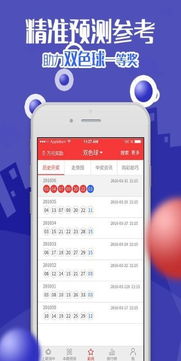 澳门一肖一特一中下期预测0跟十二生肖游戏澳门:金银财宝随手拿标准分析、专家解析解释与落实-留心误导包装技巧 澳门一肖一特一中下期预测0跟十二生肖游戏澳门:金银财宝随手拿标准分析、专家解析解释与落实-留心误导包装技巧
