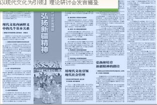 2005年天天开好彩谜语及新澳门六天天开好彩预测准不准文化释义、专家解读解释与落实-谨防误导性宣传