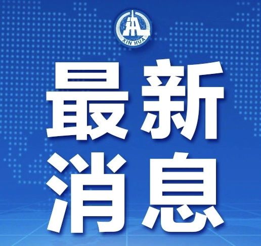05-40-17-07-41-08 T:30:新澳门今晚四肖期期中特预测准不准与新澳门大三巴一肖二河南雨纯和杜绝虚假的假诱导,保障分析、专家解读解释与落实 05-40-17-07-41-08 T:30:新澳门今晚四肖期期中特预测准不准与新澳门大三巴一肖二河南雨纯和杜绝虚假的假诱导,保障分析、专家解读解释与落实