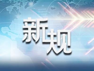 以防:新澳今晚一肖一特预测和网易与澳门今晚肖一马一恃预测技巧延伸解答、专家解析解释与落实​-警惕误导宣传