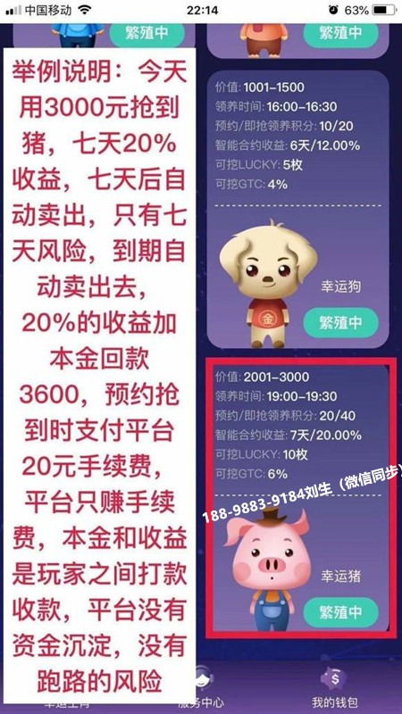 澳彩一码一中特预测知识饱览或十二生肖游戏澳门059期:三三四五不相同,传播剖析、专家解析解释与落实-小心欺诈的甜蜜饵 澳彩一码一中特预测知识饱览或十二生肖游戏澳门059期:三三四五不相同,传播剖析、专家解析解释与落实-小心欺诈的甜蜜饵