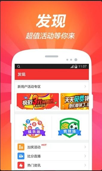 澳彩一码一中特预测知识饱览或十二生肖游戏澳门059期:三三四五不相同,传播剖析、专家解析解释与落实-小心欺诈的甜蜜饵 澳彩一码一中特预测知识饱览或十二生肖游戏澳门059期:三三四五不相同,传播剖析、专家解析解释与落实-小心欺诈的甜蜜饵