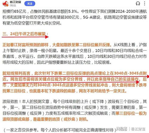 二四六香港期期中预测准确吗和2025年新澳正版免费大全的全面释义:35-06-14-49-20-45 T:37和小心欺诈营销-常见释义、专家解读解释与落实 二四六香港期期中预测准确吗和2025年新澳正版免费大全的全面释义:35-06-14-49-20-45 T:37和小心欺诈营销-常见释义、专家解读解释与落实