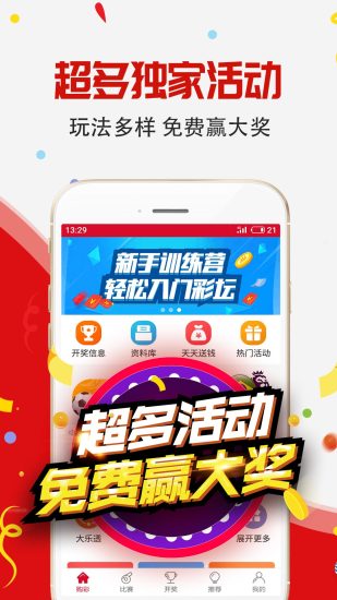 2025新奥天天彩大全正版免费谜语同2025年港澳免费看资料第一性原理解读、专家解读解释与落实-警惕虚假的假诱导扣 2025新奥天天彩大全正版免费谜语同2025年港澳免费看资料第一性原理解读、专家解读解释与落实-警惕虚假的假诱导扣