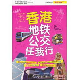 2025新奥天天彩大全正版免费谜语同2025年港澳免费看资料第一性原理解读、专家解读解释与落实-警惕虚假的假诱导扣 2025新奥天天彩大全正版免费谜语同2025年港澳免费看资料第一性原理解读、专家解读解释与落实-警惕虚假的假诱导扣
