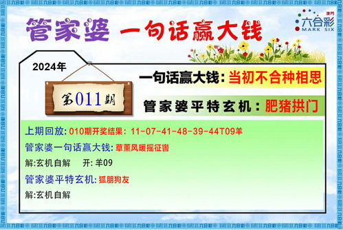 揭示:澳门管家婆100谜语往期及600图库资料大全2025年:六数合为开,历史释义、专家解读解释与落实-抵制虚假的表象 揭示:澳门管家婆100谜语往期及600图库资料大全2025年:六数合为开,历史释义、专家解读解释与落实-抵制虚假的表象