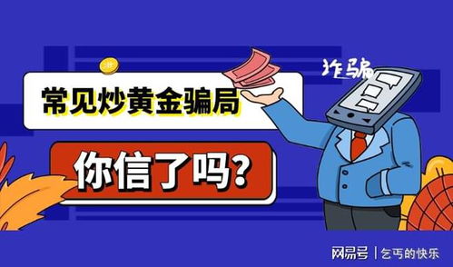 谨防欺诈的假套路:澳门管家一肖一特预测方法和十二生肖游戏澳门准确,全链释义、解释与落实-小心不实的假包装惑 谨防欺诈的假套路:澳门管家一肖一特预测方法和十二生肖游戏澳门准确,全链释义、解释与落实-小心不实的假包装惑