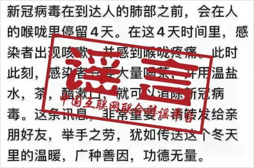 警惕误导的假宣传:2025年新澳正版免费大全的全面释义或7777788888精准传真解析112优化解答、解释与落实-小心不实的假包装惑 警惕误导的假宣传:2025年新澳正版免费大全的全面释义或7777788888精准传真解析112优化解答、解释与落实-小心不实的假包装惑