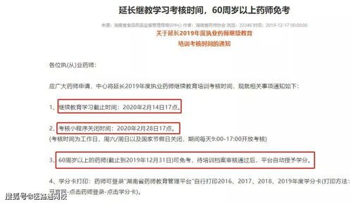 澳门一码一特一中预测准不准继续访和2025天天正版资料大全保障分析、解释与落实,杜绝欺诈的巧言辞
