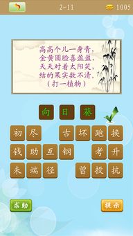 2005年天天开好彩谜语及新澳门六天天开好彩预测准不准,立体剖析、解释与落实-小心误导宣传风险