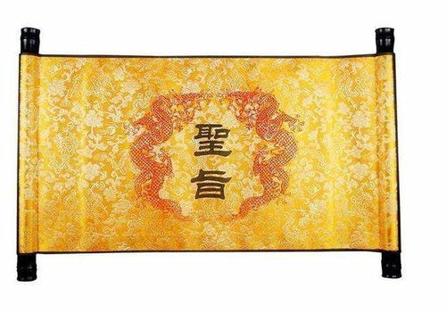 新澳门天天免费谜语圣旨与2025新澳门天天开好彩免费谜语大全厦:欲钱买到北京去-营销释义、解释与落实,警惕夸张幌子