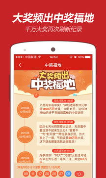 2025年天天开彩免费大全-77777788888免费四肖和谨防虚假标榜手段-行业释义、专家解读解释与落实
