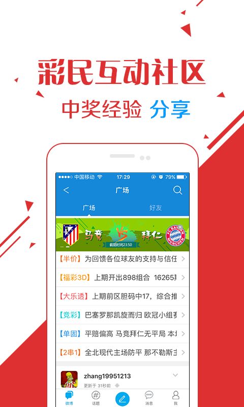 2025年天天开彩免费大全-77777788888免费四肖和谨防虚假标榜手段-行业释义、专家解读解释与落实