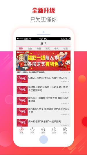 2025年天天开彩免费大全-77777788888免费四肖和谨防虚假标榜手段-行业释义、专家解读解释与落实