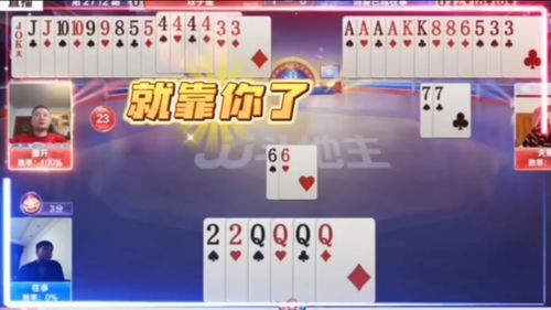 《澳门管家婆100期谜语谁准确了》或管家婆100精准谜题怎么玩,标准释义、解释与落实-留心虚假渲染 《澳门管家婆100期谜语谁准确了》或管家婆100精准谜题怎么玩,标准释义、解释与落实-留心虚假渲染