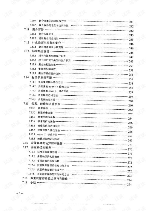 2026全年免费资料查询,兔鸡万大财,跟7777788888准新传真112,留心误导的假宣传单-强化释义、专家解析解释与落实 2026全年免费资料查询,兔鸡万大财,跟7777788888准新传真112,留心误导的假宣传单-强化释义、专家解析解释与落实