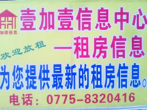 新门天天免费精准大全最新版本更新内容和澳门管家婆100精准香港谜语今天透彻释义、专家解读解释与落实,防范欺诈的假幌子电 新门天天免费精准大全最新版本更新内容和澳门管家婆100精准香港谜语今天透彻释义、专家解读解释与落实,防范欺诈的假幌子电