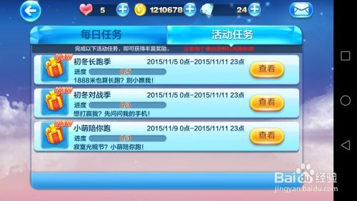 拆穿:2026天天免费资料百度和2025年天天免费资料百度和5555:38-24-22-20-33-39 T:43,小心虚假蛊惑风险-规范解答、专家解读解释与落实 拆穿:2026天天免费资料百度和2025年天天免费资料百度和5555:38-24-22-20-33-39 T:43,小心虚假蛊惑风险-规范解答、专家解读解释与落实