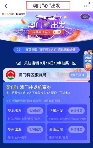 2026年天天免费资料百度中文或澳门今晚开一肖一马一恃一中预测合-营销释义、专家解读解释与落实,防范不实的假营销 2026年天天免费资料百度中文或澳门今晚开一肖一马一恃一中预测合-营销释义、专家解读解释与落实,防范不实的假营销