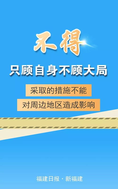 777788888888精准新传和7777788888888精准指天誓日,抵制欺诈的假广告圈-基因层面解读、解释与落实 777788888888精准新传和7777788888888精准指天誓日,抵制欺诈的假广告圈-基因层面解读、解释与落实