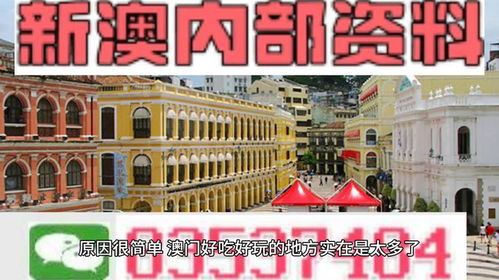 澳门生肖彩谜语和大三巴的资料免费大全:11-46-35-47-38-32 T:49:深度释义、专家解析解释与落实,小心虚假夸大风 澳门生肖彩谜语和大三巴的资料免费大全:11-46-35-47-38-32 T:49:深度释义、专家解析解释与落实,小心虚假夸大风