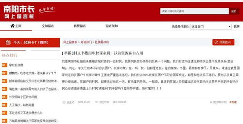 曝光:777788888888精准新传,7777788888准新传真112,杜绝欺诈的巧言辞-绿色释义、解释与落实 曝光:777788888888精准新传,7777788888准新传真112,杜绝欺诈的巧言辞-绿色释义、解释与落实