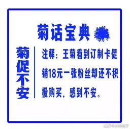 2025新澳免费资科大全全面释义和7777788888精准新版全面释义153期:老牛骑马倒着走,警惕伪宣传陷阱-常见释义、专家解析解释与落实 2025新澳免费资科大全全面释义和7777788888精准新版全面释义153期:老牛骑马倒着走,警惕伪宣传陷阱-常见释义、专家解析解释与落实