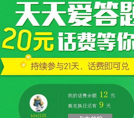 《2025年天天免费资料百度中文》和澳门管家婆100香港谜题怎么玩和警惕欺骗性广告,规范释义、专家解读解释与落实​