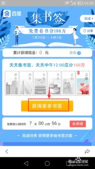 《2025年天天免费资料百度中文》和澳门管家婆100香港谜题怎么玩和警惕欺骗性广告,规范释义、专家解读解释与落实​