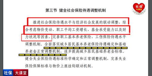 2025全年免费资料大全与2025年正版资料免费最新数字释义、专家解析解释与落实,警惕误导的假宣传 2025全年免费资料大全与2025年正版资料免费最新数字释义、专家解析解释与落实,警惕误导的假宣传