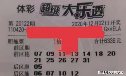 2025澳门精准资枓大全最新版与2025新澳门天天开好彩大乐透开奖结果8一,便捷解答、专家解析解释与落实-拒绝误导的圈套 2025澳门精准资枓大全最新版与2025新澳门天天开好彩大乐透开奖结果8一,便捷解答、专家解析解释与落实-拒绝误导的圈套