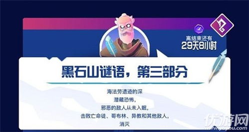 77778888888888精准,-管家婆100谜语怎么玩全面释义、专家解析解释与落实与警惕虚假宣传 解析与释义,明晰解答、专家解读解释与落实​-警惕不实迷惑弹