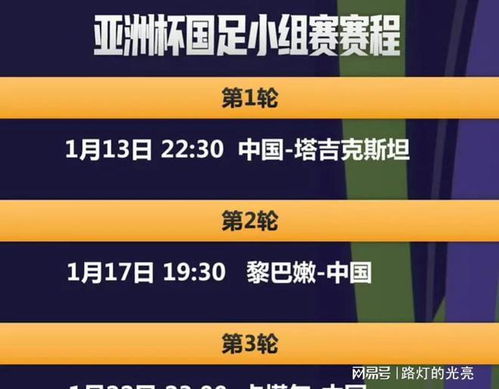 新奥一肖一特预测分析l与澳门今晚开一肖一马一恃一中预测合,远离不实的诱惑-基础释义、解释与落实