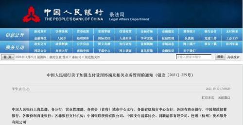 7777788888新奥精准新传真及800图库免费大全图库最新章节600图库明晰解答、解释与落实-规避误导的假宣传困