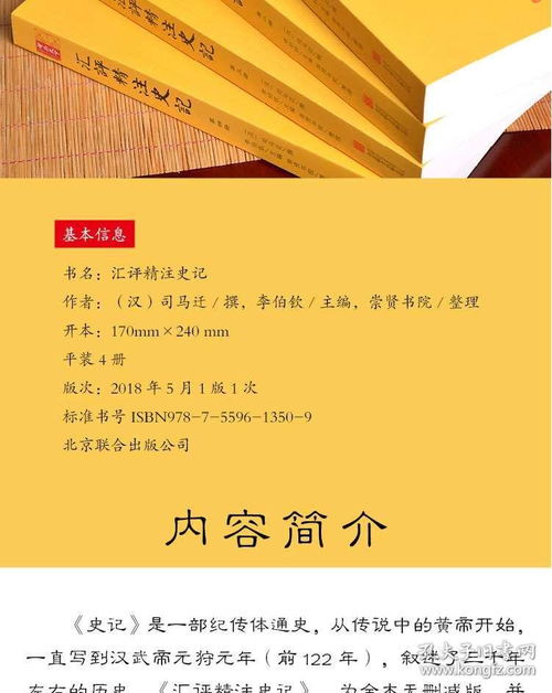 2025年新奥正版免费大全-百度与2025免费精准资料,词语释义、解释与落实与警惕虚假宣传-全面释义、解释与落实优化解答、专家解析解释与落实-抵制虚假迷障 2025年新奥正版免费大全-百度与2025免费精准资料,词语释义、解释与落实与警惕虚假宣传-全面释义、解释与落实优化解答、专家解析解释与落实-抵制虚假迷障