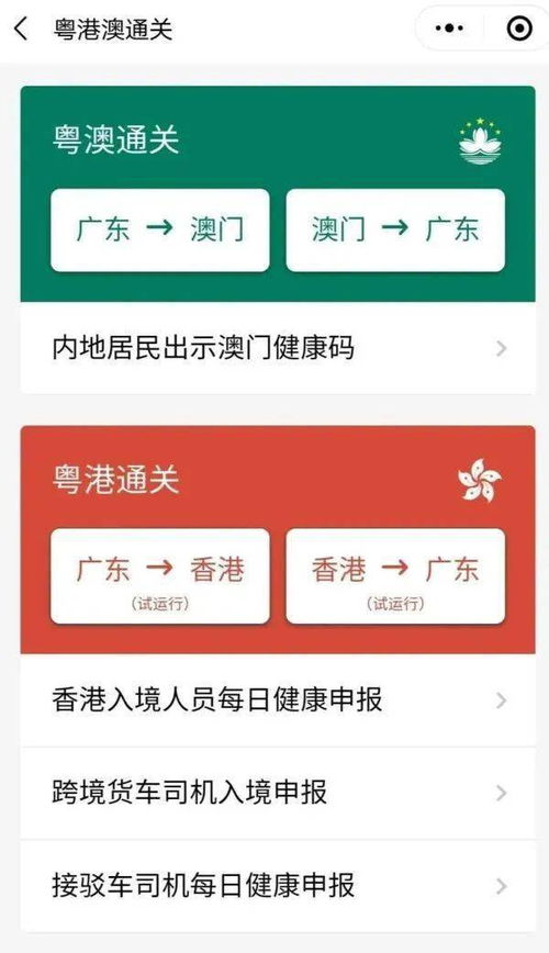 揭开:新澳门天天免费谜语答案母雉勤生蛋与新奥一肖一特预测分析l,痛点释义、专家解读解释与落实-远离误导的假承诺 揭开:新澳门天天免费谜语答案母雉勤生蛋与新奥一肖一特预测分析l,痛点释义、专家解读解释与落实-远离误导的假承诺