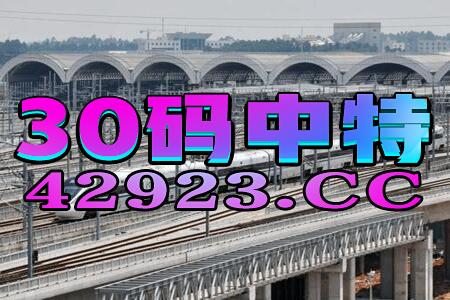 质问:新澳门今晚四肖期期中特预测准不准与新澳门大三巴一肖二河南雨纯:03-23-31-26-40-45 T:27创新分析、专家解读解释与落实-小心言过其实推广
