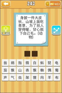 新澳门天天免费谜语论坛神算子:04-25-33-42-24-14 T:25:全局释义、专家解读解释与落实,小心夸大的陷阱 新澳门天天免费谜语论坛神算子:04-25-33-42-24-14 T:25:全局释义、专家解读解释与落实,小心夸大的陷阱